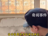校長(zhǎng)曾經(jīng)的差生回來(lái)了是什么梗 校長(zhǎng)曾經(jīng)的差生回來(lái)了是什么意思